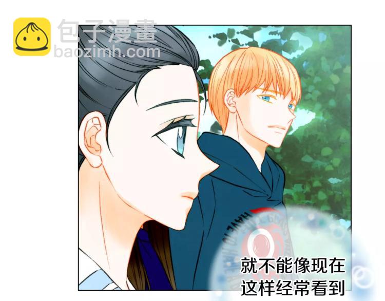 🍻绯闻女一号 第118话 真人秀 第13页