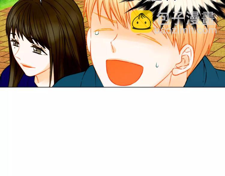 🍻绯闻女一号 第118话 真人秀 第15页