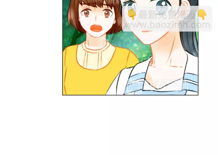 🍻绯闻女一号 第118话 真人秀 第18页