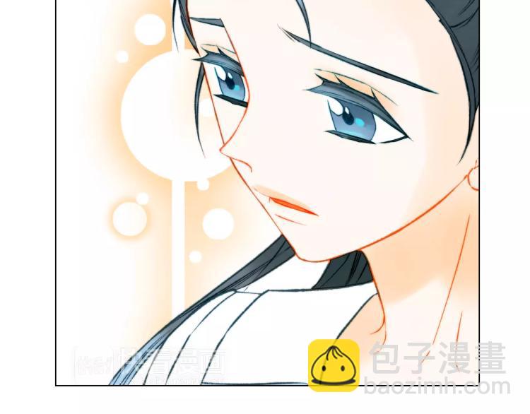 🍻绯闻女一号 第118话 真人秀 第28页