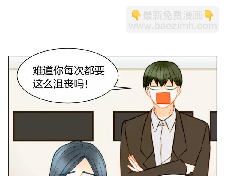 🍻绯闻女一号 第118话 真人秀 第34页