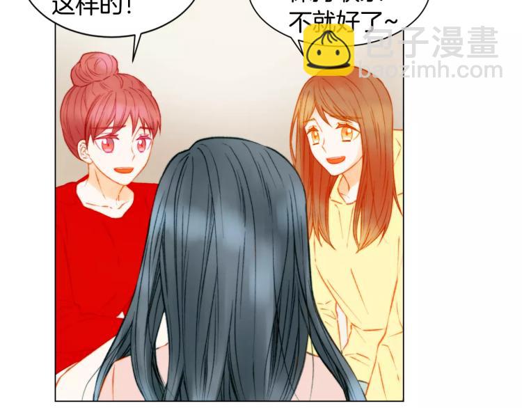 🍻绯闻女一号 第118话 真人秀 第36页
