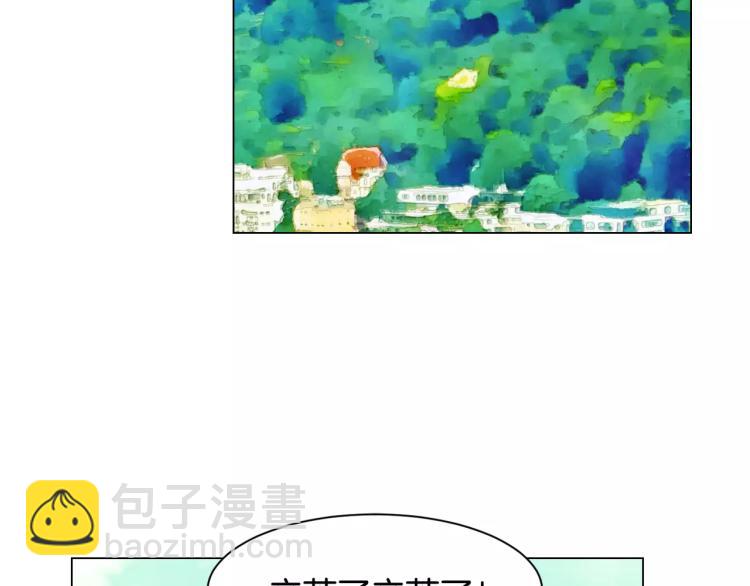 🍻绯闻女一号 第118话 真人秀 第4页