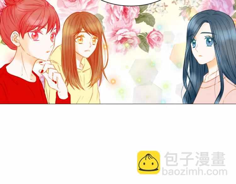 🍻绯闻女一号 第118话 真人秀 第40页