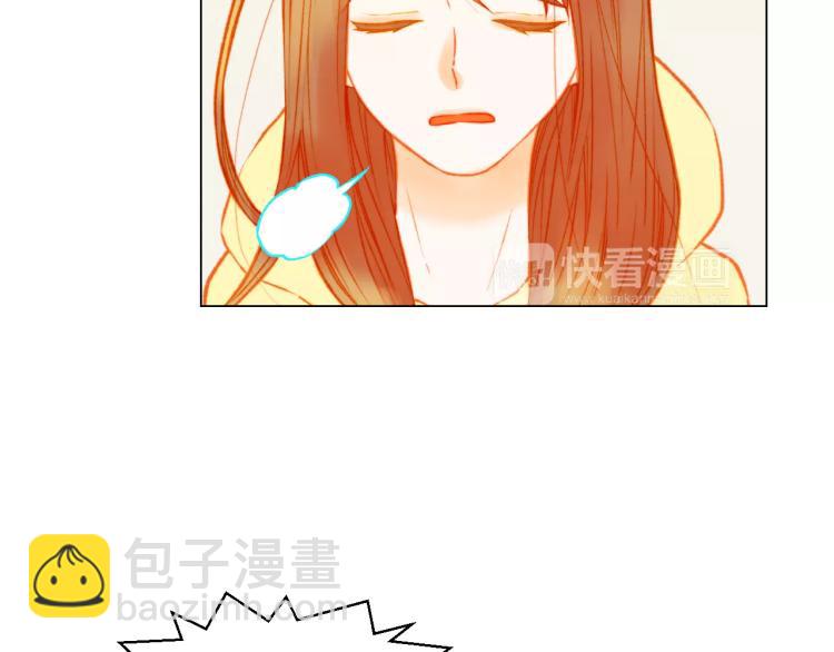 🍻绯闻女一号 第118话 真人秀 第43页