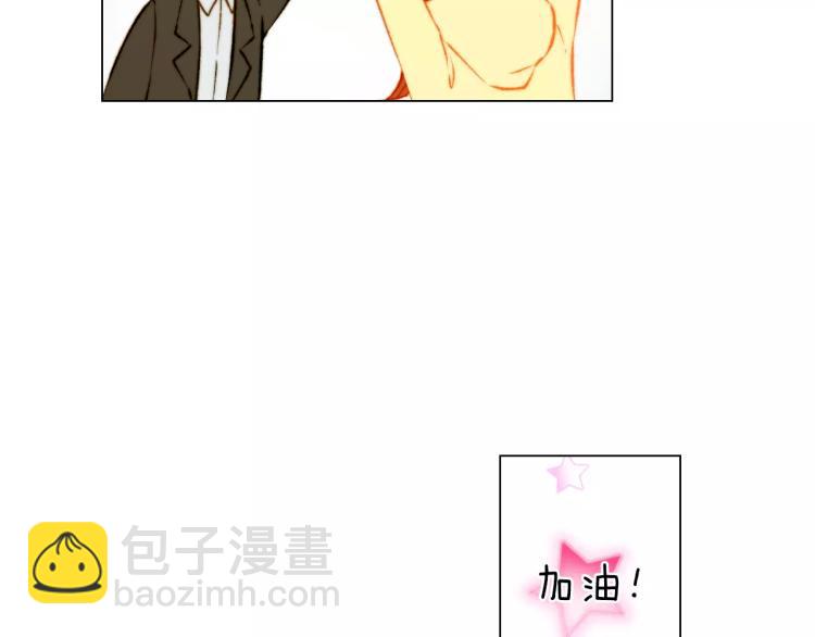 🍻绯闻女一号 第118话 真人秀 第45页