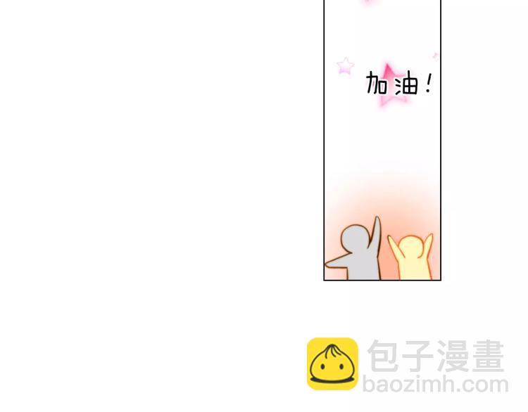 🍻绯闻女一号 第118话 真人秀 第46页