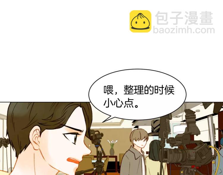 🍻绯闻女一号 第118话 真人秀 第6页