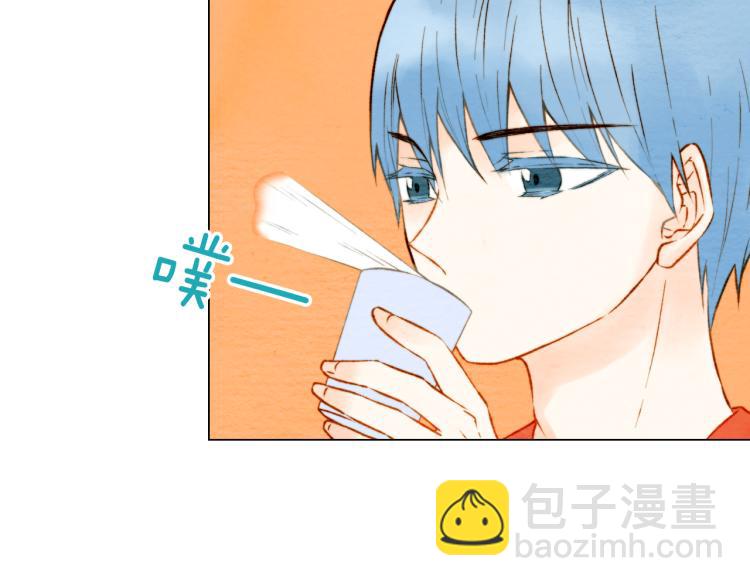 🍻绯闻女一号 第12话 偶像恋情暗潮汹涌 第13页
