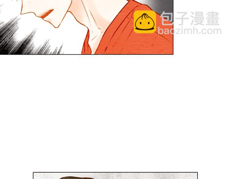 🍻绯闻女一号 第12话 偶像恋情暗潮汹涌 第16页