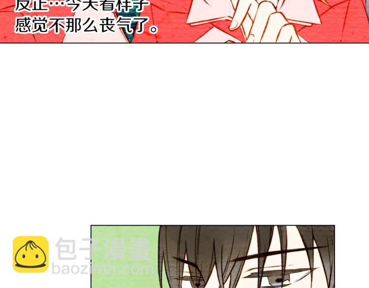 🍻绯闻女一号 第12话 偶像恋情暗潮汹涌 第33页