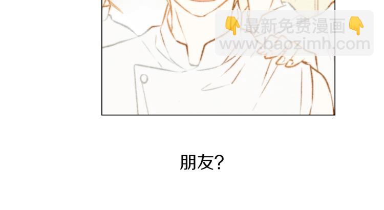 🍻绯闻女一号 第12话 偶像恋情暗潮汹涌 第37页