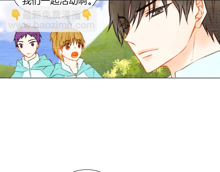 🍻绯闻女一号 第12话 偶像恋情暗潮汹涌 第40页