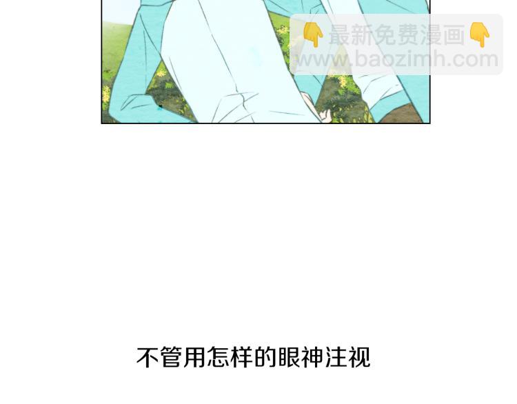 🍻绯闻女一号 第12话 偶像恋情暗潮汹涌 第42页