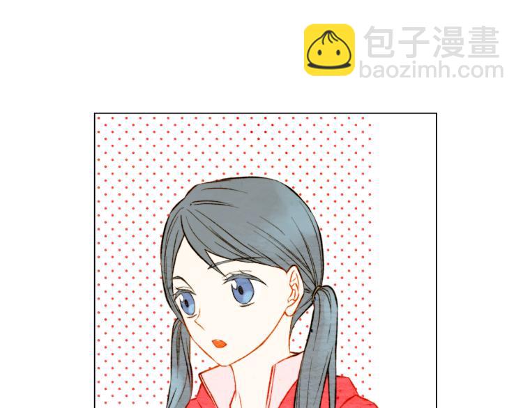 🍻绯闻女一号 第12话 偶像恋情暗潮汹涌 第47页