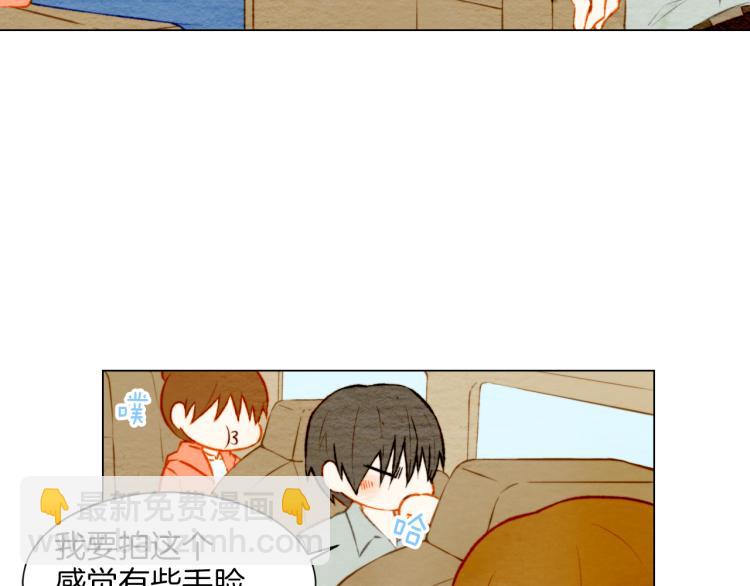 🍻绯闻女一号 第12话 偶像恋情暗潮汹涌 第5页