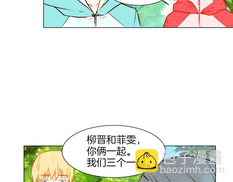 🍻绯闻女一号 第12话 偶像恋情暗潮汹涌 第50页