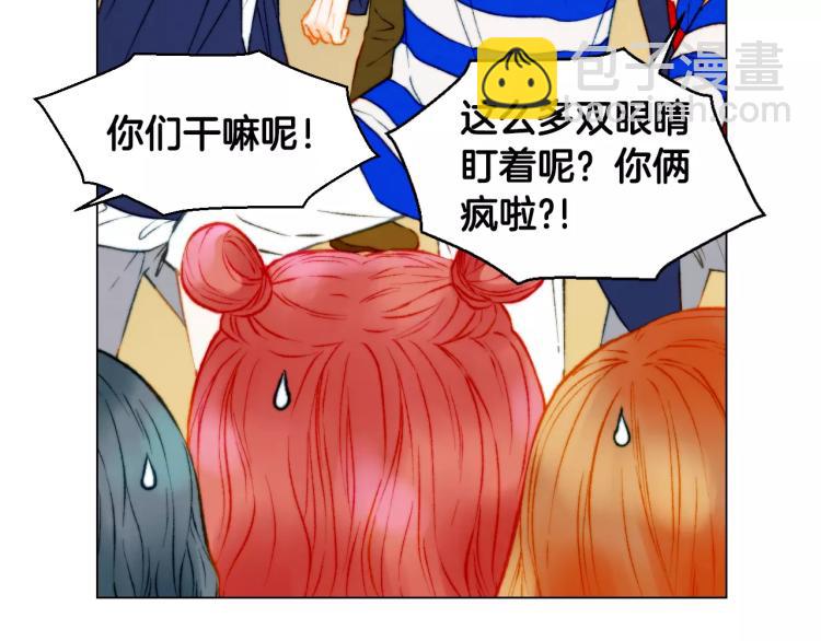 🍻绯闻女一号 第122话 别让自己太累 第18页