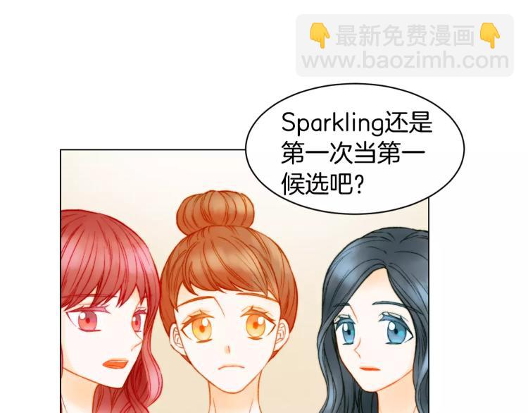 🍻绯闻女一号 第122话 别让自己太累 第27页