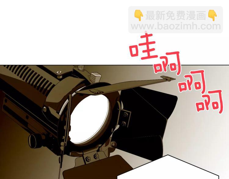 🍻绯闻女一号 第122话 别让自己太累 第3页