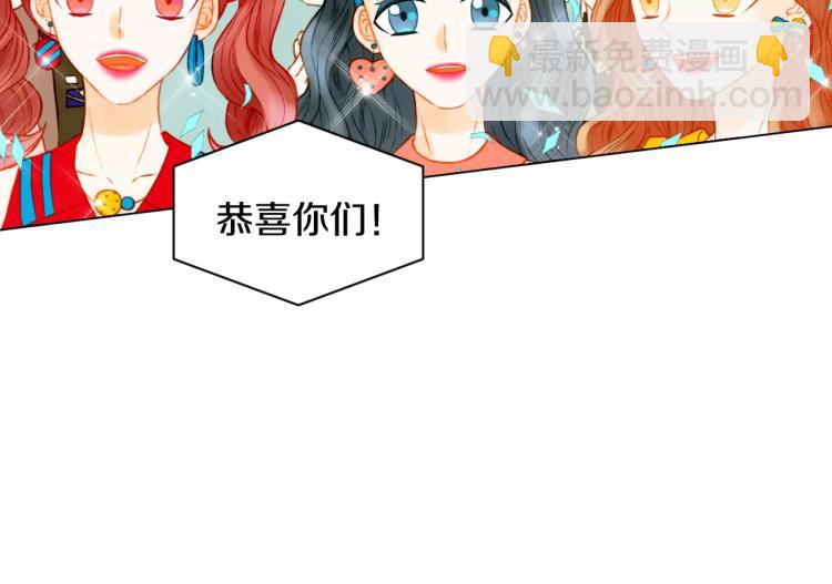 🍻绯闻女一号 第122话 别让自己太累 第31页