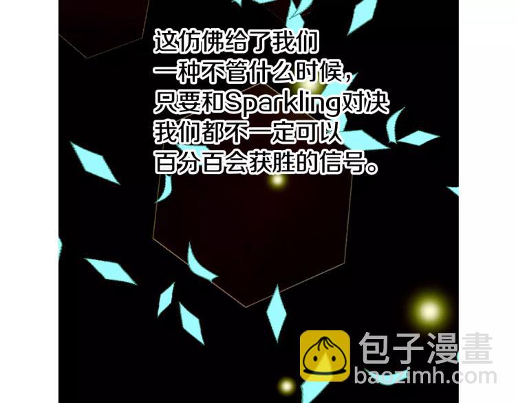 🍻绯闻女一号 第122话 别让自己太累 第35页