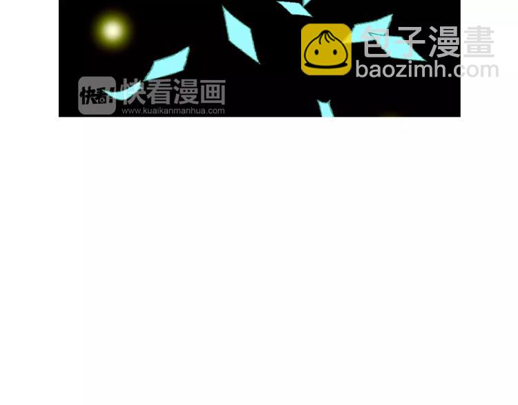 🍻绯闻女一号 第122话 别让自己太累 第36页
