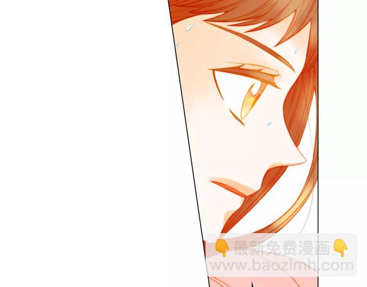 🍻绯闻女一号 第122话 别让自己太累 第45页