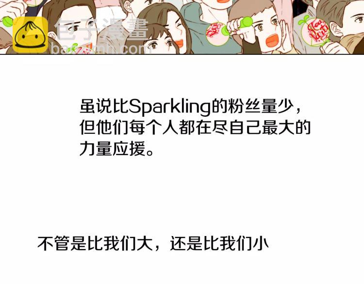 🍻绯闻女一号 第122话 别让自己太累 第8页