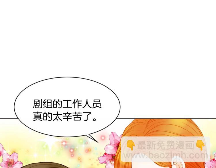 🍻绯闻女一号 第124话 和哥哥共同出演 第13页