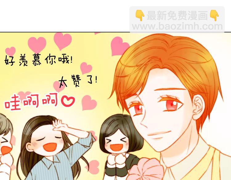 🍻绯闻女一号 第124话 和哥哥共同出演 第15页