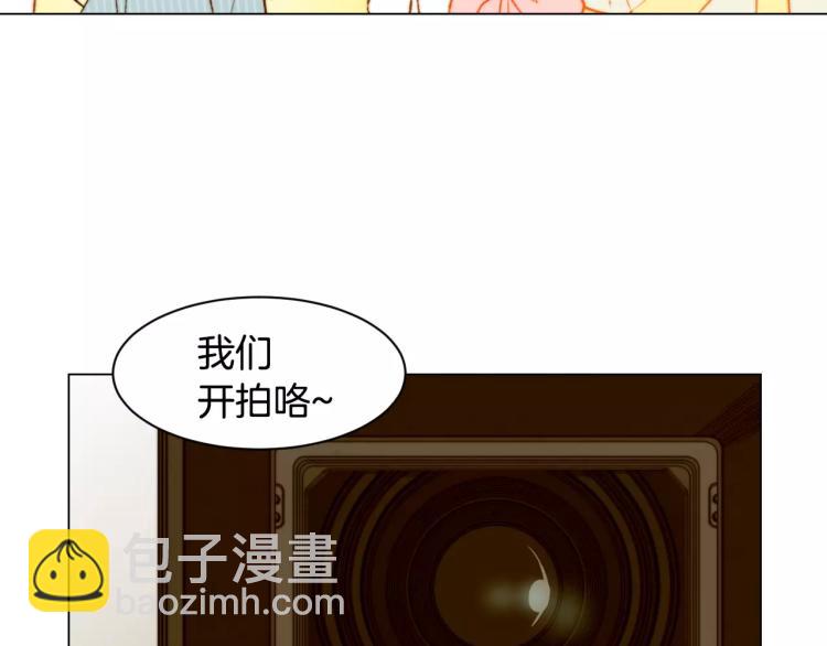 🍻绯闻女一号 第124话 和哥哥共同出演 第16页
