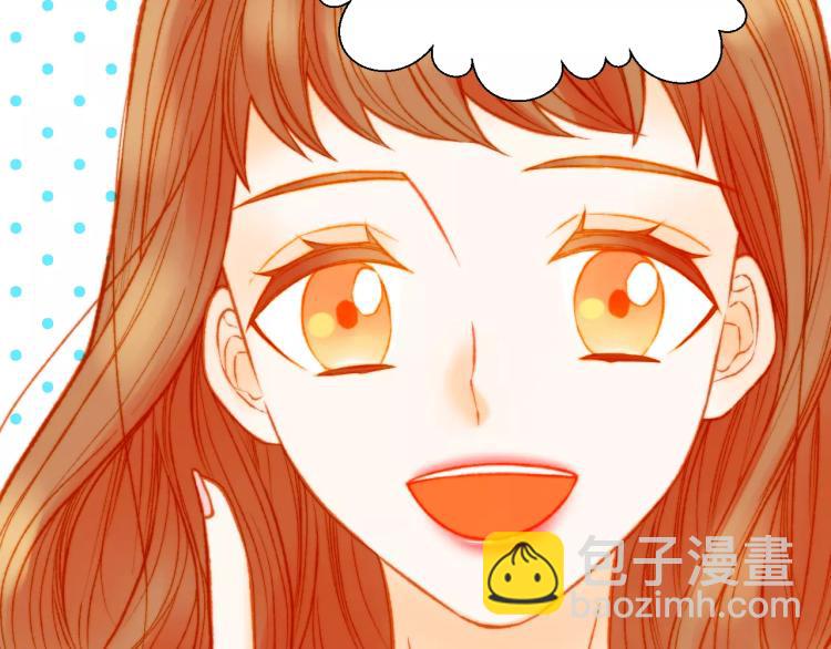 🍻绯闻女一号 第124话 和哥哥共同出演 第18页