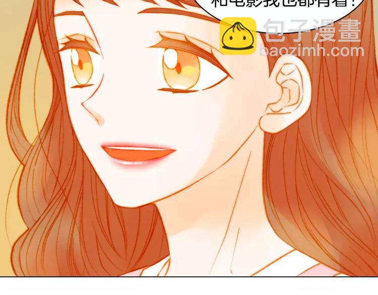 🍻绯闻女一号 第124话 和哥哥共同出演 第33页
