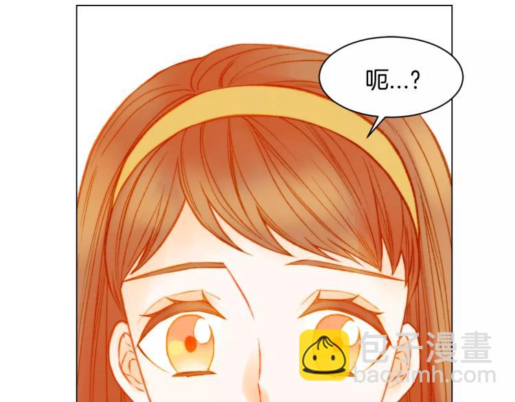 🍻绯闻女一号 第124话 和哥哥共同出演 第40页
