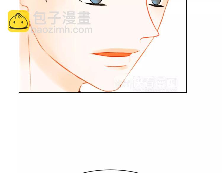🍻绯闻女一号 第124话 和哥哥共同出演 第44页