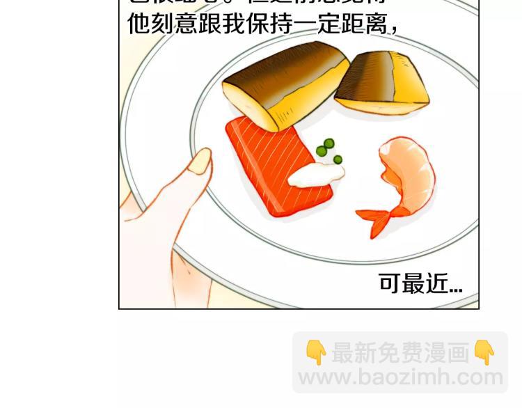 🍻绯闻女一号 第126话 在我身边就好 第14页