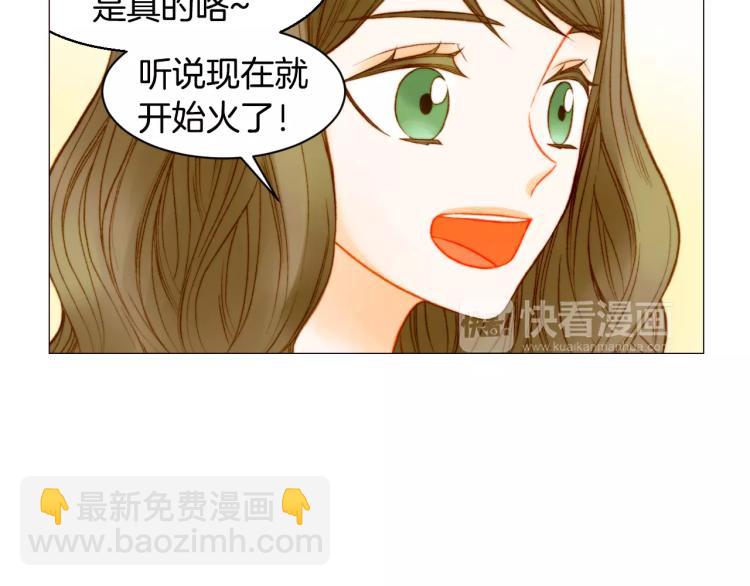 🍻绯闻女一号 第126话 在我身边就好 第21页