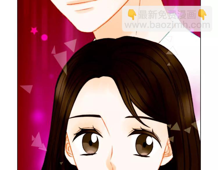 🍻绯闻女一号 第126话 在我身边就好 第26页