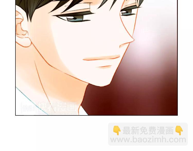 🍻绯闻女一号 第126话 在我身边就好 第28页