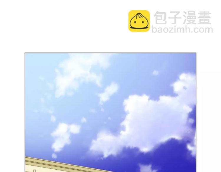 🍻绯闻女一号 第126话 在我身边就好 第3页