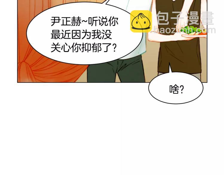 🍻绯闻女一号 第126话 在我身边就好 第37页