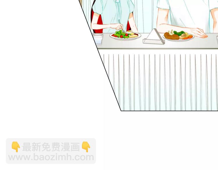 🍻绯闻女一号 第126话 在我身边就好 第43页