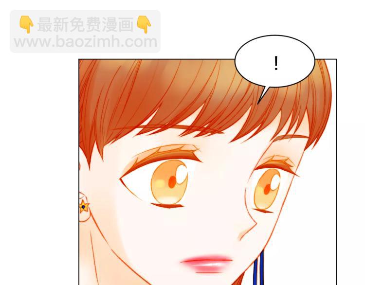 🍻绯闻女一号 第126话 在我身边就好 第49页