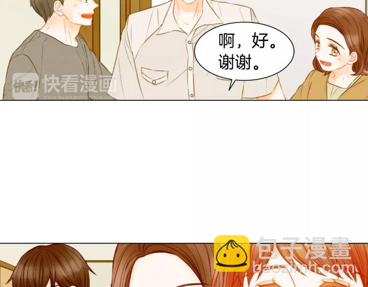 🍻绯闻女一号 第128话 想回到过去 第11页
