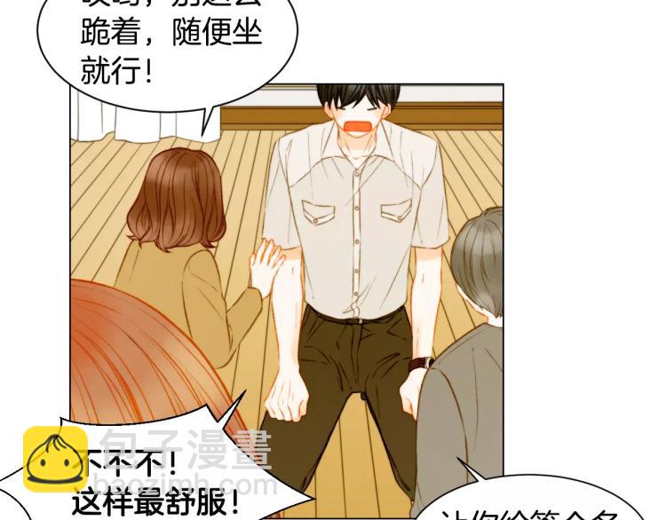 🍻绯闻女一号 第128话 想回到过去 第15页