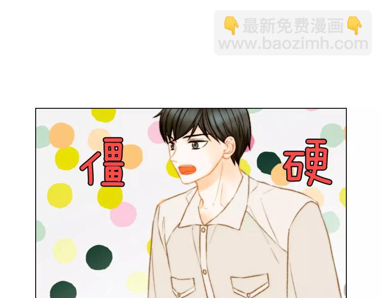 🍻绯闻女一号 第128话 想回到过去 第17页