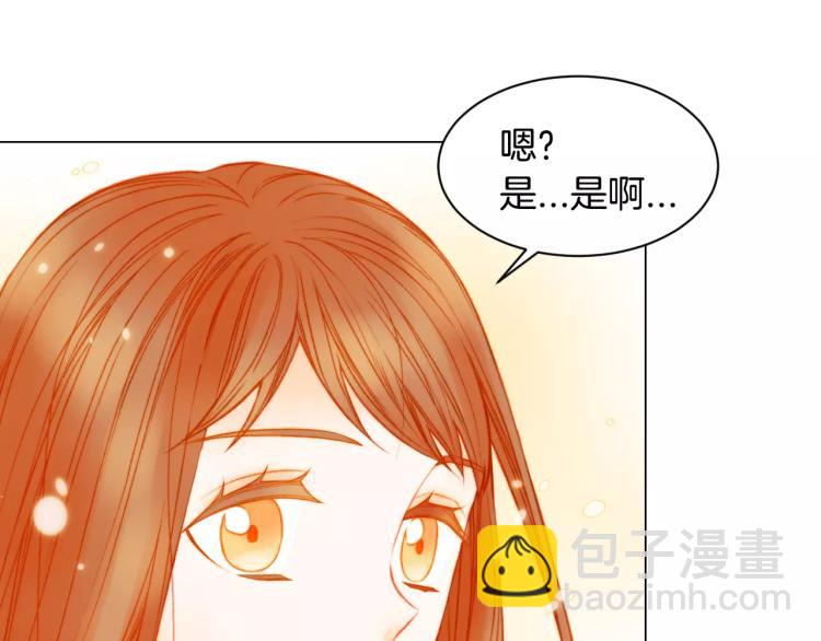 🍻绯闻女一号 第128话 想回到过去 第22页