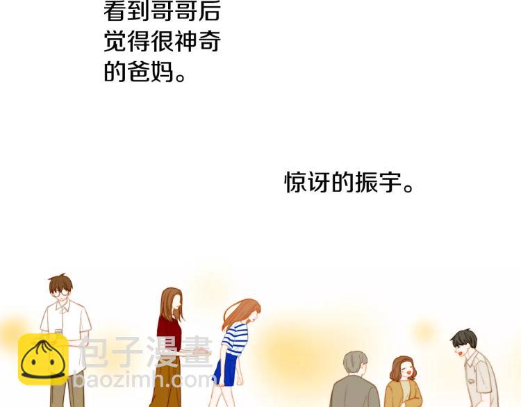 🍻绯闻女一号 第128话 想回到过去 第24页