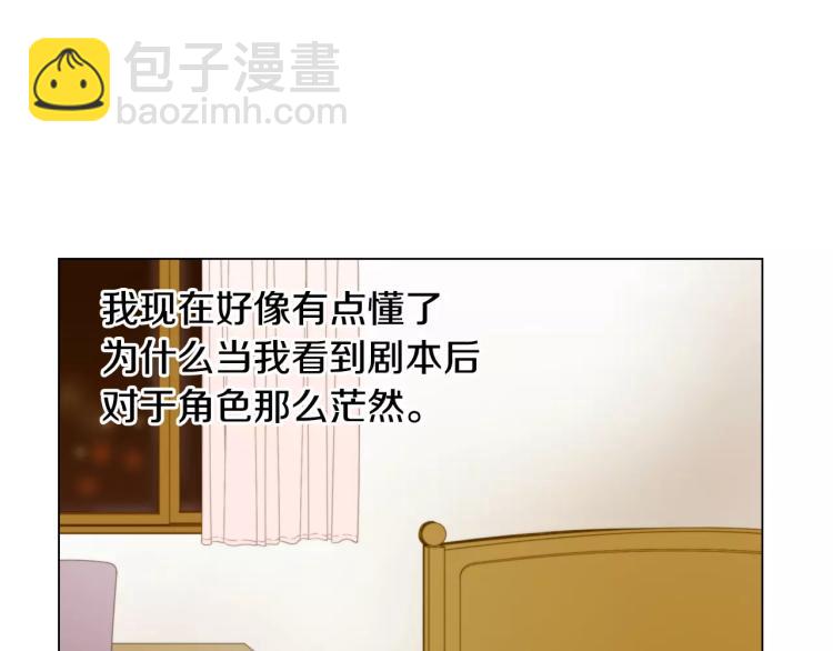 🍻绯闻女一号 第128话 想回到过去 第28页